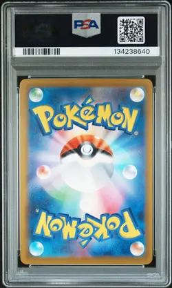 2025 POKEMON JAPANESE M-P PROMO MCDONALD'S #020 PIKACHU PSA 9 - Image 2