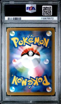 Japanese Pokemon Sandaconda V Full Art 174/S-P Promo - PSA 10 GEM MINT - Image 2