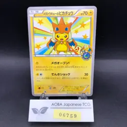 Mega Tokyo's Pikachu 098/XY-P Pokemon Center Tokyo Promo Japanese Pokemon 2014 - Image 1