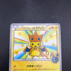 Mega Tokyo's Pikachu 098/XY-P Pokemon Center Tokyo Promo Japanese Pokemon 2014 - Image 3
