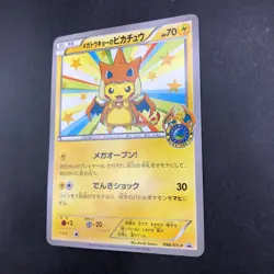 Mega Tokyo's Pikachu 098/XY-P Pokemon Center Tokyo Promo Japanese Pokemon 2014 - Image 5