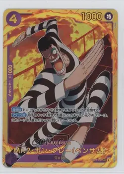 2024 One Piece Memorial Collection Japanese (Bentham) SEC Mr2BonKurei #EB01-061 - Image 1