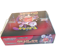 Pokemon Card Scarlet & Viol Team Rocket sv10 Booster Box Japanese Sealed New - Image 4
