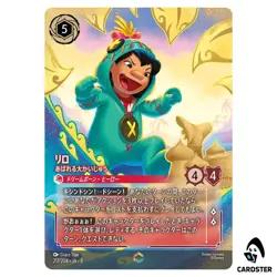 Lilo Causing an Uproar [E] 217/204 JA-8 [Foil] Disney Lorcana Reign of Jafar - Image 1