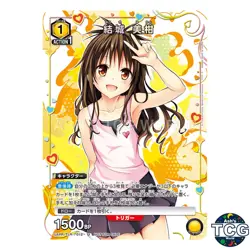 Yuuki Mikan U TLR-1-012 To LOVE-Ru -Trouble- Promo Union Arena Japanese - Image 1