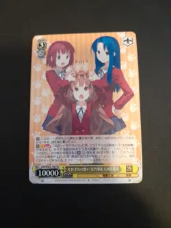 Weiss Dengeki Bunko Respective Thoughts Minori & Taiga & Ami Gtd/WS02-T08 TD - Image 1