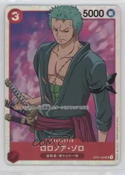 2022 One Piece Card Game: Romance Dawn OP01 Japanese SR Roronoa Zoro #OP01-025 - Image 1