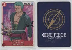 2022 One Piece Card Game: Romance Dawn OP01 Japanese SR Roronoa Zoro #OP01-025 - Image 3