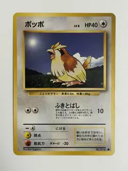 Pidgey No.016 Base Set vintage Old back Japanese Pokemon Card From Japan - Image 1