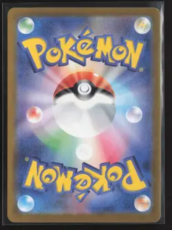 Omanyte Holo Art Rare SV2a: Pokemon Card 151 180/165 NM - Image 2
