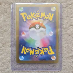 Metagross 080/071 Mint Rare Holo Sv5m Cyber Judge Japanese Card Pokemon Card Art - Image 2