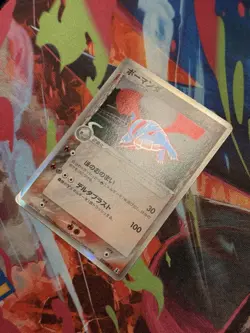 Pokemon Salamence 2005 Holon Research Tower EX Japanese Card 021/086 LP- 🐉 - Image 2