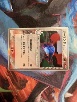 Pokemon Salamence 2005 Holon Research Tower EX Japanese Card 021/086 LP- 🐉 - Image 3