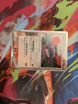 Pokemon Salamence 2005 Holon Research Tower EX Japanese Card 021/086 LP- 🐉 - Image 4