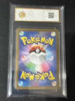 Bulbasaur AR Full Art M1L 064/063 Mega Brave japanese Pokemon Card Grade 10 - Image 2