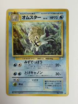 Omanyte No.138 Fossil Old Back vintage Japanese Pokemon Card From Japan - Image 1