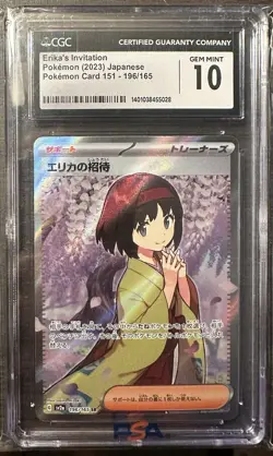 Erika's Invitation 196/165 Pokemon Card 151 Super Rare CGC 10 Japanese - Image 1