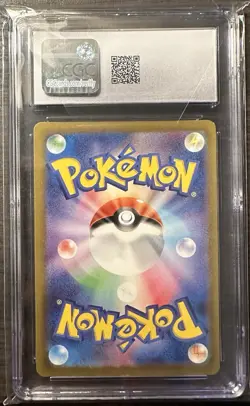 Erika's Invitation 196/165 Pokemon Card 151 Super Rare CGC 10 Japanese - Image 2