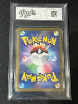 Pokemon Card sv2D 073/071 Fletchinder AR Scarlet & Violet Clay Burst Grade 10 - Image 2