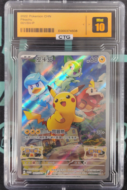 Pokemon Pikachu Chinese S&V Promo Holo 001/SV-P Card 2022 - Image 1