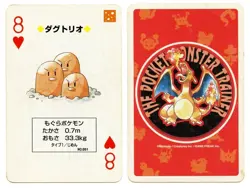 1996 Dugtrio 8 of Hearts Pokemon Red Charizard Playing Card Japan Original - Image 1