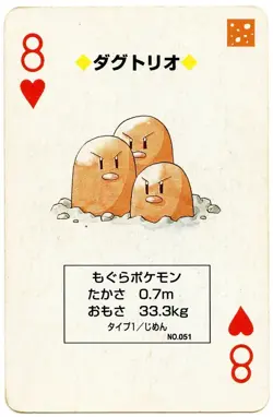 1996 Dugtrio 8 of Hearts Pokemon Red Charizard Playing Card Japan Original - Image 2