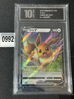 New ListingPokemon S-Chinese Card Eevee V Holo CBB2C 01 13/15 Gem Pack Grade 10 - Image 1