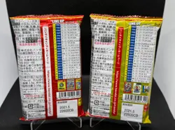 2020 Super Mario Bros. History Japanese Wafer Cards Sealed Packs Near Mint RARE - Image 2