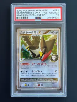 PSA 10 Japanese Staraptor FB Lv.X #081 Beat of the Frontier 1st Ed. Holo Pokemon - Image 1