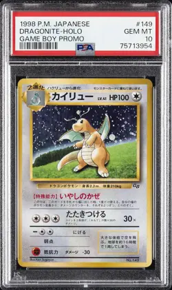 1998 POKEMON JAPANESE PROMO GAME BOY #149 DRAGONITE-HOLO PSA 10 - Image 1