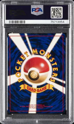 1998 POKEMON JAPANESE PROMO GAME BOY #149 DRAGONITE-HOLO PSA 10 - Image 2
