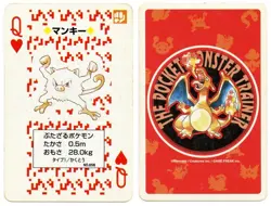 1996 Mankey Queen of Hearts Pokemon Red Charizard Playing Card Japan Original - Image 1