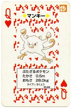 1996 Mankey Queen of Hearts Pokemon Red Charizard Playing Card Japan Original - Image 2