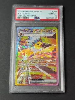 Jolteon ex 209/187 - Terastal Festival SAR (PSA 10) - Pokemon TCG - Image 1