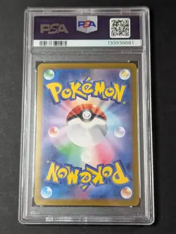 Jolteon ex 209/187 - Terastal Festival SAR (PSA 10) - Pokemon TCG - Image 2