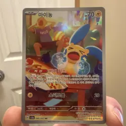 Pokemon TCG Minun Art Rare Holo Sv3a Raging Surf Korean 066/062 Card - Image 1