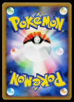 Mewtwo LV.X 006/012 Mewtwo LV.X Deck Pokemon Japanese Lightly Played - Image 2