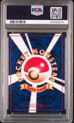 1998 POKEMON JAPANESE VENDING SERIES III #58 GROWLITHE PSA 9 - Image 2