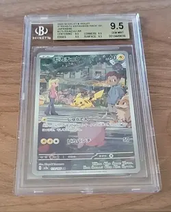 Pokemon Japanese SV151 – Pikachu AR #173/165 – BGS 9.5 - Read desc - Image 1