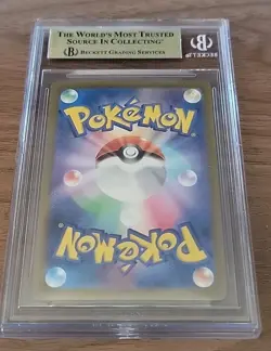 Pokemon Japanese SV151 – Pikachu AR #173/165 – BGS 9.5 - Read desc - Image 2