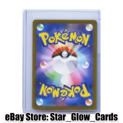 2024 Pokemon SV Terastal Fest Japanese sv8a Atticus Super Rare #192/187 NM - Image 2