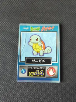 Squirtle 1997 Meiji Japanese Pokemon Holo HP - Image 1