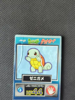 Squirtle 1997 Meiji Japanese Pokemon Holo HP - Image 2