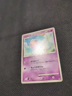 Drifloon 043/092 Japanese Pokemon HP - Image 2