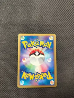 Persian 063/088 e4 e 1st Split Earth Japanese Pokemon MP - Image 2
