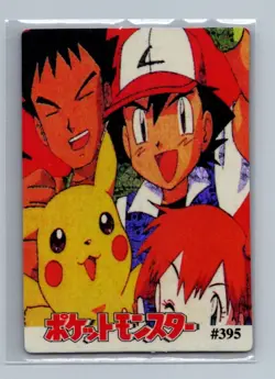 Pokemon Pocket Monsters Vintage Vending Prism Sticker Card #395 Ash Pikachu - Image 1
