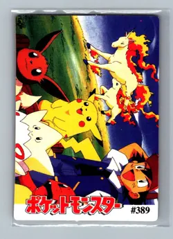 Pokemon Pocket Monsters Vintage Vending Prism Sticker Card #395 Ash Pikachu - Image 2