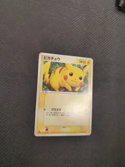 Pikachu 037/082 1st Flight Of Legends Japanese Pokemon LP - Image 2