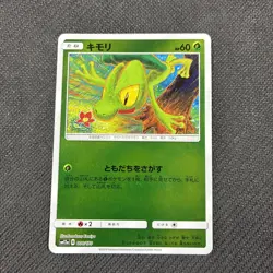 Treecko 008/183 SM12a Tag All Stars Mirror Reverse Holo Japanese Pokemon NM - Image 1