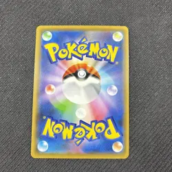 Treecko 008/183 SM12a Tag All Stars Mirror Reverse Holo Japanese Pokemon NM - Image 2